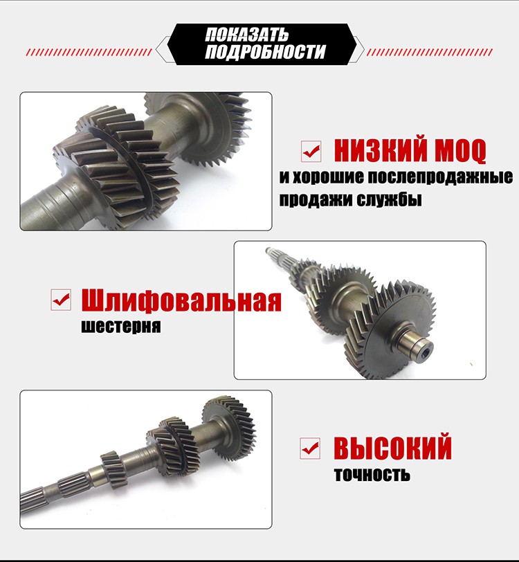 NITOYO High Quality Transmission Gearbox Part Counter Shaft 3341586 Counter Gear Used For Chevrolet S10 